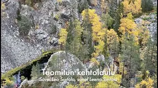 Tuomitun kehtolaulu
