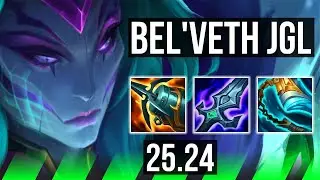 BEL'VETH vs EVELYNN (JGL) | Perfect KDA: 18/0/4 | EUW Master | 25.24