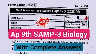 💯real 9th biology fa3 question paper 2026|Ap 9th self assessment model paper-3 biological science 