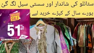 Stylo Ready to Wear Flat 51% Off Sale | Stylo Ready to Wear Sale 2022 | Stylo Sale