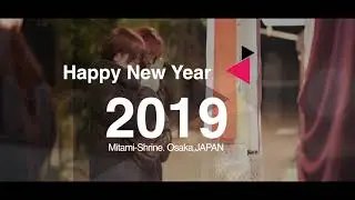 平成最後の美多彌神社大晦日｜Mitami-Shrine New Year's Eve｜sony&alpha;7Ⅲ