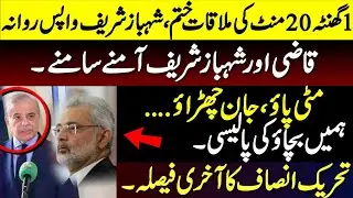 1:20 minutes Meeting Ended, Again Full Court, Qazifaezisa in action