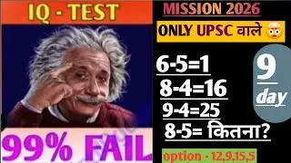 Reasoning mock test live mission 2026[9-DAY]