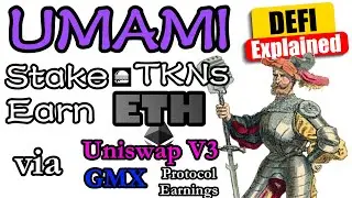 UMAMI &mdash; ставьте токены, чтобы заработать ETH &mdash; через Uniswap V3 и GMX Perps
