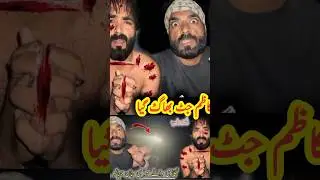 please 🙏 help gari walay meri jan bacha lo | Kazim Jutt New Update | Diyan Kazim Chota Peer Update
