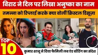 Virat Kohli Airport Look Goes Viral | Thalapathy Vijay Film Trouble | Big Bollywood & TV News Today