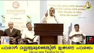 Aneesh kaavaalam
