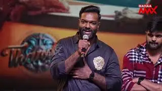 Actor Charandeep Speech at Thandel Jaathara Event | Naga Chaitanya | Sai Pallavi | Mahaa Max