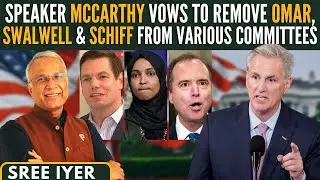 Speaker McCarthy vows to remove Ilhan Omar, Eric Swalwell & Adam Schiff from various committees