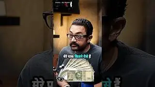 Aamir Khan Talk About Money 💰 @rajshamani