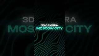 3D Camera Tracker в After Effects