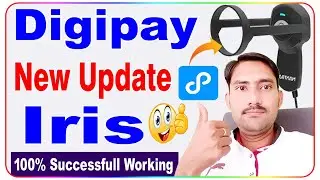 Digipay New Update 7.3 || digipay new version kaise install kare || Digipay Iris Working