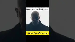 did you know this secret invasion fan theory!?/ #shorts #secretinvasion #mcu #marvelcomics