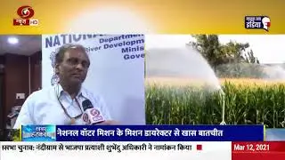 Exclusive interview on  DD News