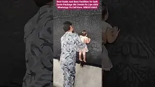 umrah karne ka tarika | umrah package 2025-2026 | umrah 2025| umrah #umrah #trending #shorts #viral