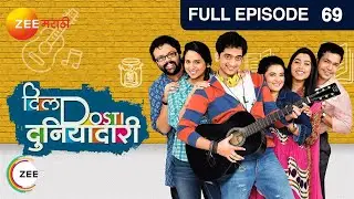 EP 69Dil Dosti Duniyadaari - Индийское маратхи -телешоу - Же маратхи