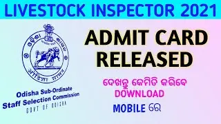Live Stock Inspector Admit Card Realeased/ LSI Exam 2021/ Admit Card Realeased/ LSI Admit Card