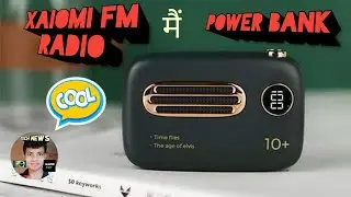 Xiaomi FM radio in power bank आने वाला है 👍😟🔥| technoamitofficial