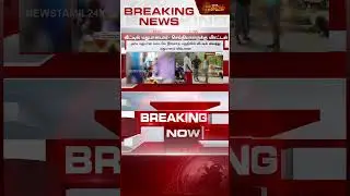 #BREAKING || Salem | Police | அடுத்த பகீர்.. கையில் அரிவாளுடன் ரிப்போர்ட்டரை சுத்து போட்ட கும்பல்