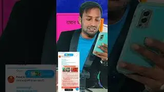 Ration Card new rules 2026 | Bihar Ration Card new update 2026 | Bihar Ration card notic