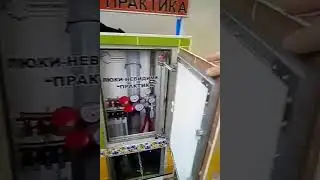 Люк-невидимка сантехнический Практика Евроформат АТР, ЕТР - открывание