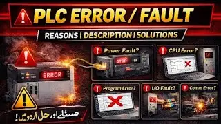 PLC Error Codes Explained in Urdu | Faults, Alarms & LED Indicators 😊