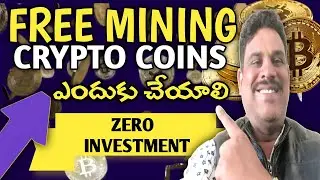 మీ Future మార్చే Free Crypto Mining! | ఎందుకు mining చేయాలి? | Telugu Motivational Video