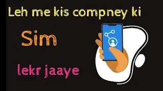 41 fad  ..Leh me kis mobile company ka network h... konsi sim lekr jaaye