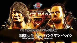 NJPW G1 Climax 28 Night7 [A block]