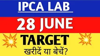 ipca lab share,ipca lab share latest news,ipca lab share latest news today