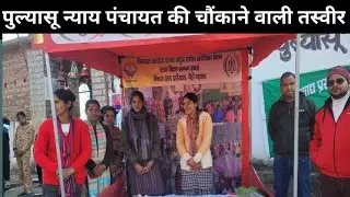 सरकारी योजनाएं कागजों में, ज़मीन पर सन्नाटा