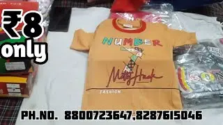 Aayush Kids Wear | Gandhi Nagar | Vivaan Aggarwal Vlogs |