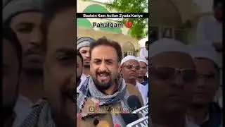 Modi Hukumat Jawab Do😡#shorts🔥viral