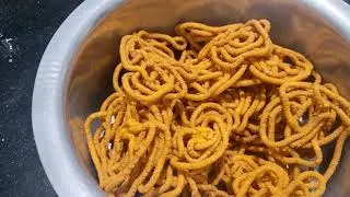 మురుకులు #cooking  