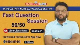 SPECIAL BIHAR CHO| UPPSC| BSF,ESIC,CRPF || 1000 MOST IMPORTANT QUESTION BANK ClASS -31 By Amit  Sir.