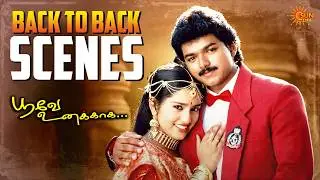Poove Unakkaga Movie Back to Back Scenes | Vijay | Sangita | Charle | Sun Life