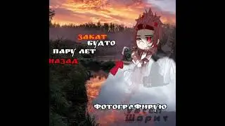 VtkaШарит|&mdash;Йо,Я жива! Вот вам Габриель и Данте 🌹🐟