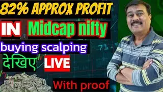 Live Trading Profit Booked In Midcap Nifty  || Live Buying Scalping || Live Trading in Fin Nifty ||