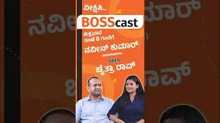 Before Throwing Banana Waste, Watch This Business Story! #bosscast #shorts