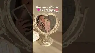 Trk-starjumka🌸 #распаковкаshein #влог #обзор #vlog #школа #rr #эстетика #новыйгод #mymotivation