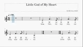 뮤지컬 여자 넘버 - 미스 사이공 ( Little God of My Heart ) - 한글 영어 가사 악보 영상, 1분 50초 편집 (일부분, 자체 제작), 2막 마지막 넘버
