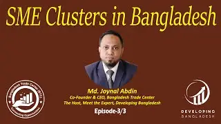 SME Clusters in Bangladesh (Episode-3/3) @BusinessBD