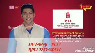 Postal Life Insurance - DEVARAJ K G, DIRECT AGENT EAST DIVISION BENGALURU