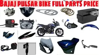 2022 bajaj pulsar bs6 model bike full parts price  pulsar 150 180 bike full parts price