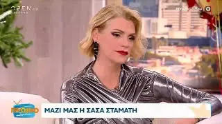 H Σάσα Σταμάτη για τις τηλεοπτικές της επιτυχίες, τις δυσκολίες του 2023 & τη σχέση με τη μητέρα της