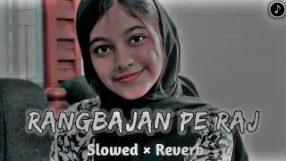 Rangbajan pe raj [ slowed+reverb ] bhojpurihit songs | rangdari songs | trending bhojpuri new songs 