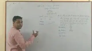 समय तथा दूरी l By PANKAJ SHRIVASTAVA SIR l Selection Point l Class 8 l