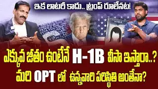 H‑1B Lottery Shake-Up: Wage-Based Selection Over Lottery Explained | Prudhvi | iDream Campus