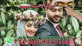 Amil baba in Germany Amil baba in France kala Jadu special amil baba Black magic expert peer baba ji