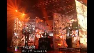 Epik High - Lesson2, 에픽하이 - 레슨2, Music Camp 20041127
